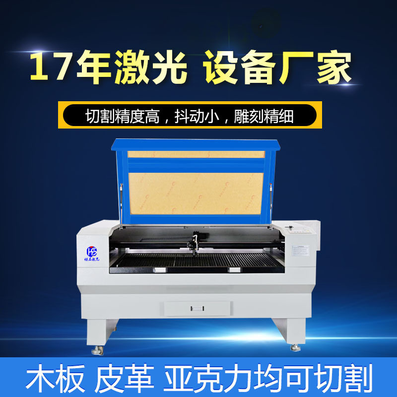木质拼图激光切割机3D立体木质拼装模型玩具雕刻木板激光切割机