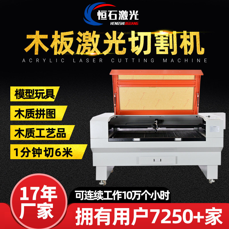 木板激光开料机小型厚板木制品雕刻拼图模型玩具木板激光切割机