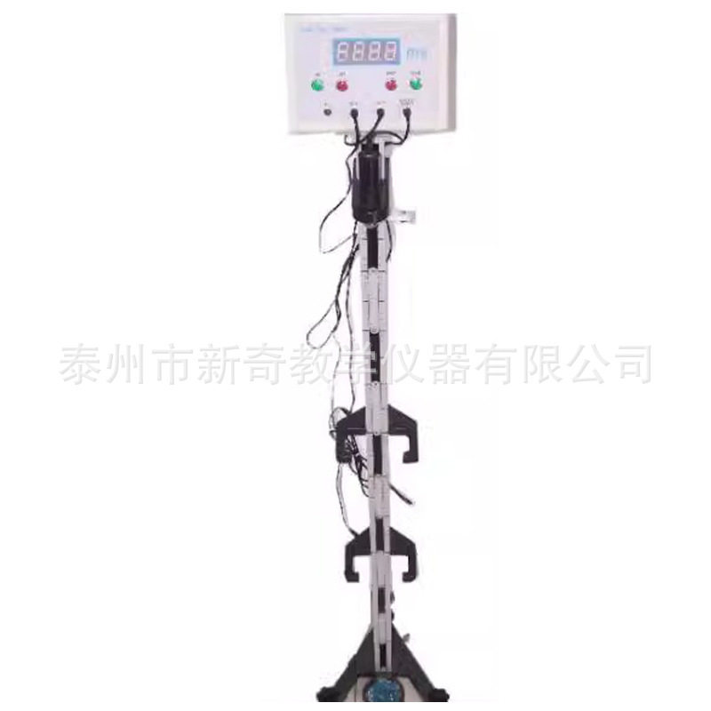 自由落体实验器带光电门物理实验器材教学仪器高中物理器材