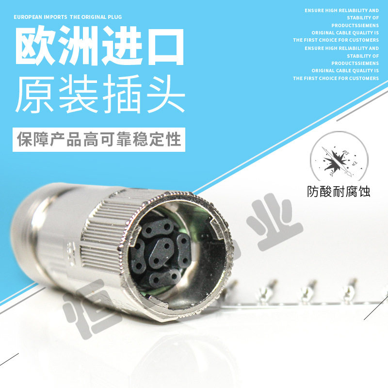 因泰康连接器asta792frnn快插210航空插头10芯防水连接器