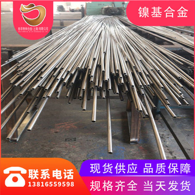 上海驹寻现货Incoloy926高温合金管UNSNO9926合金管无缝管