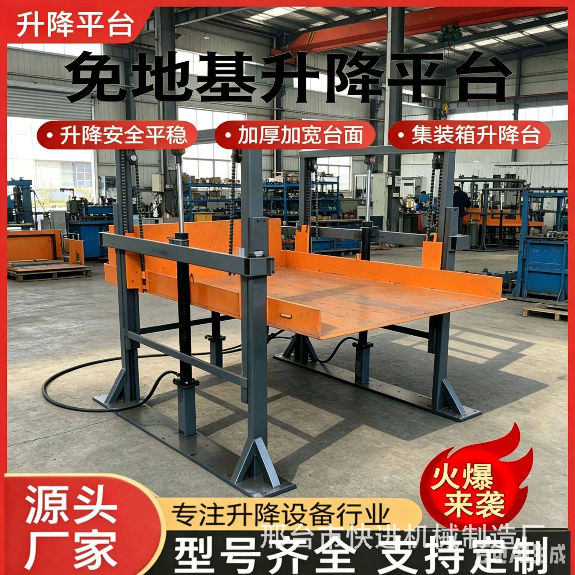 固定式液压升降台厂房载货导轨升降货梯2吨电动升降平台上门安装