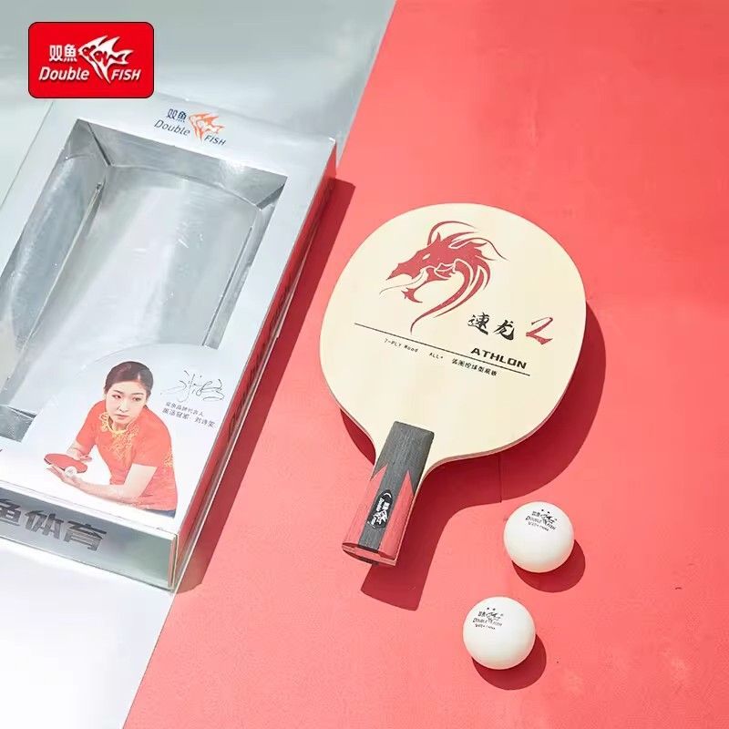 双鱼速龙2乒乓球拍底板7层纯木快攻控球均衡型底板专业训练比赛