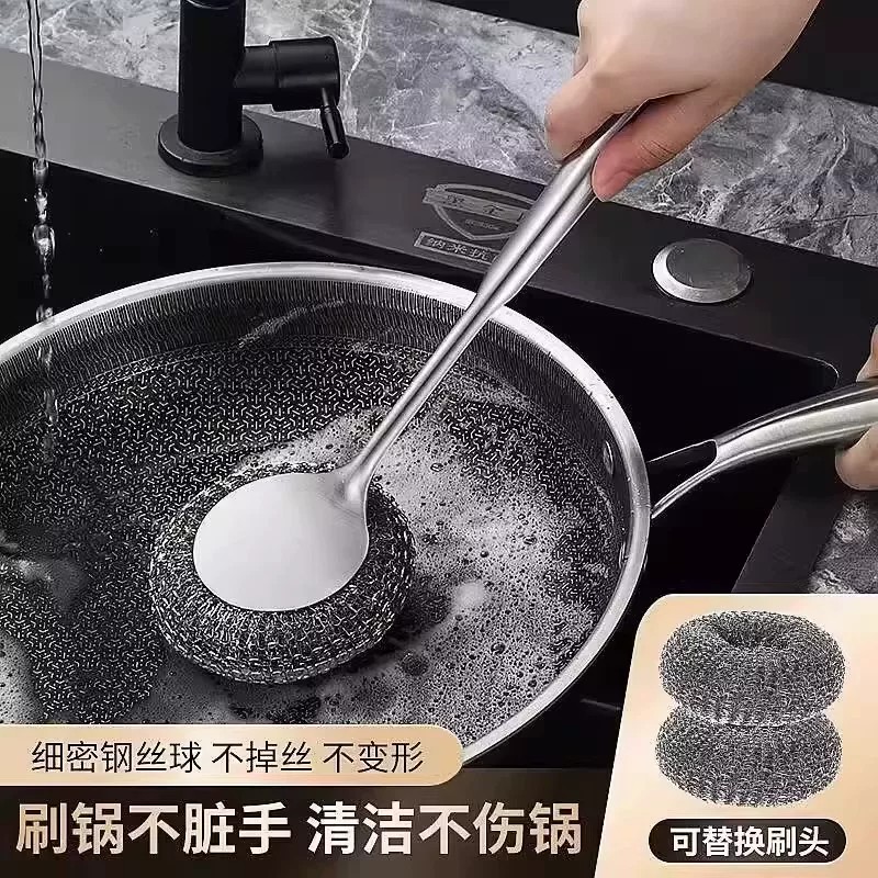 【下单立减50】长柄钢丝球刷锅神器细密不伤锅清洁洗碗刷替换刷头图片