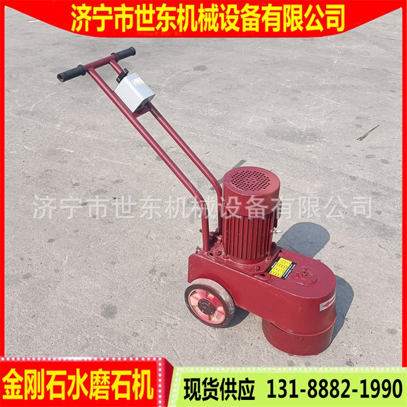 DMS250型手推式水磨石机3kw铜线电动地面打磨机水W磨石地坪磨平机