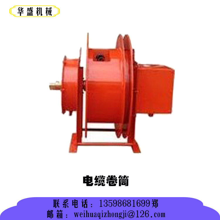 电缆卷筒 起重机电缆卷筒 弹簧电缆卷筒 门式起重机电缆卷筒 品