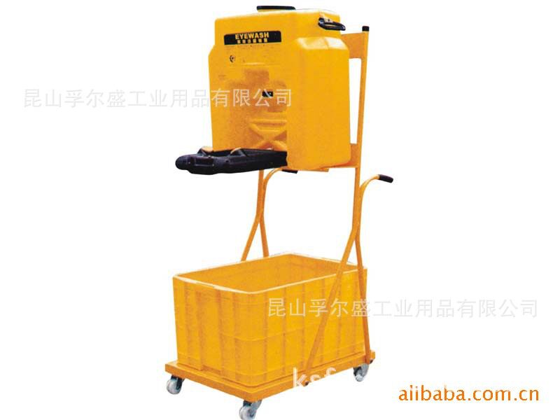 洗眼器超大容量孚尔盛牌ES611加小推车移动式洗眼器便携式可开票