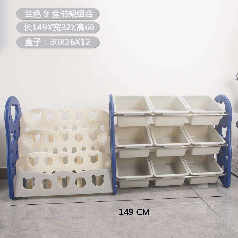 加厚玩具架收纳架书架一体玩具置物架落地杂物收纳批发源头工厂
