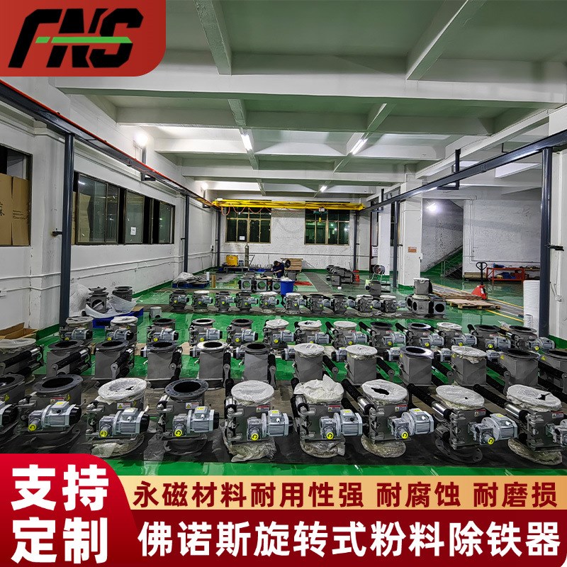 实验室干法磁g选机 化肥植物保护器不锈钢强磁磁棒磁选设备