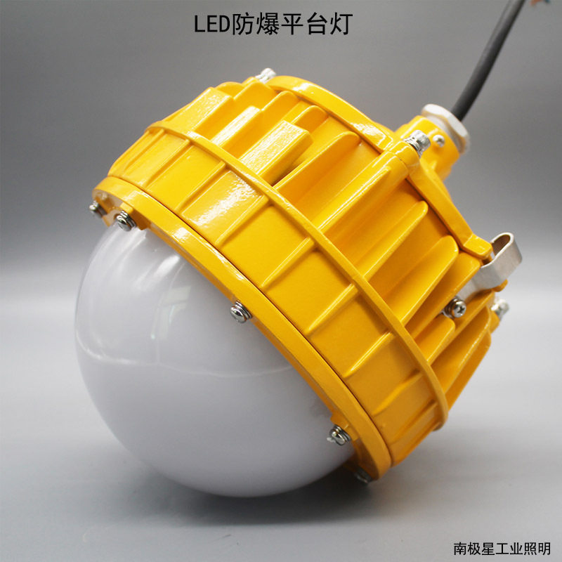 BPC8766LED防爆平台灯隔爆型