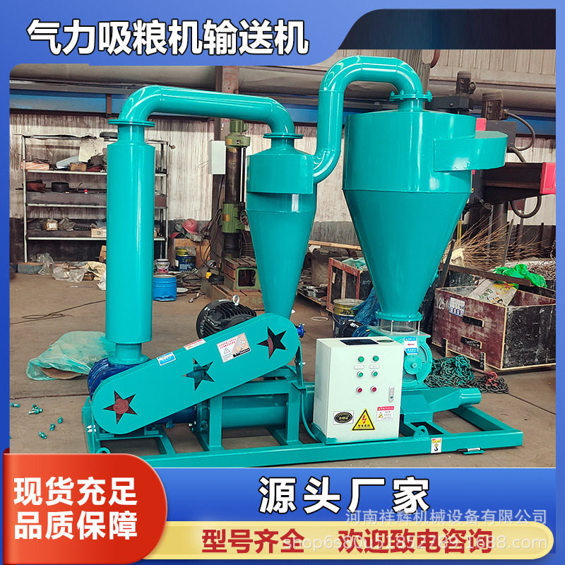 全自动粉尘吸料机输送装卸