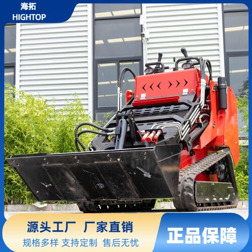 履带式液压滑移装载机 HTHY530养殖场农场垃圾清理履带式小型铲车