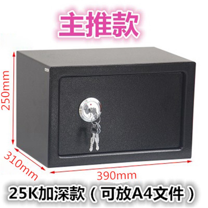 BX62带锁的小箱子o铁盒收纳盒防盗贵重物品保险柜家用钥匙锁保险