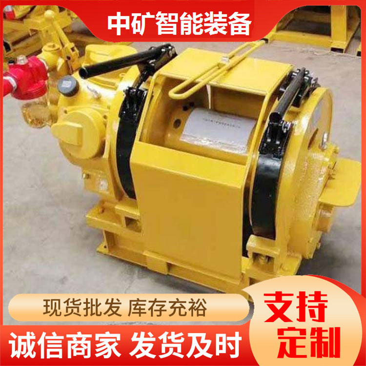 中矿矿用气动绞车质量过硬