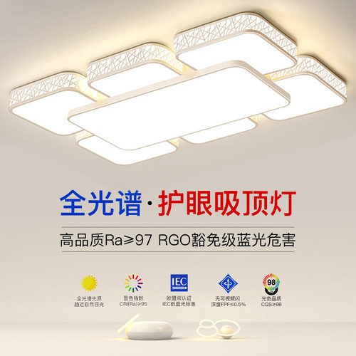 现代简约led吸顶灯书房主卧卧室灯全光谱护眼温馨灯具温馨灯具