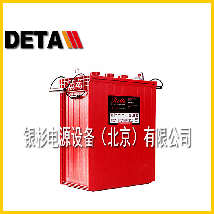 ROLLS劳斯莱斯蓄电池6FS L16-HC曲臂车动力6V42H曲臂车升降平台