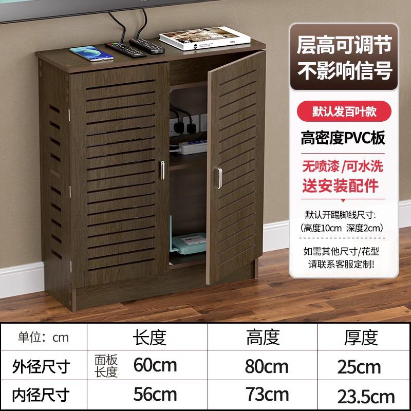路由器遮挡箱立式弱电柜收纳箱多媒体集线盒遮丑机猫顶盒网线柜子