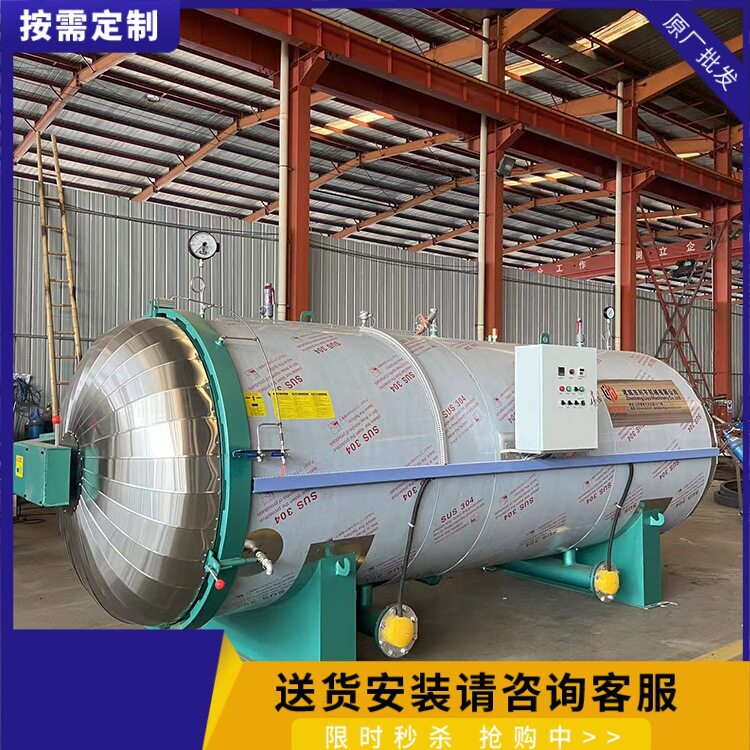 云南菌种圆形高温高压灭菌锅