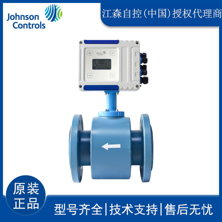 原装江森热量表KHE025F032F040F050F江森热量表