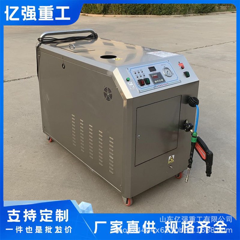 水桶高压清洗机柴油q机发动机路地面野外汽油洗车机管道疏通