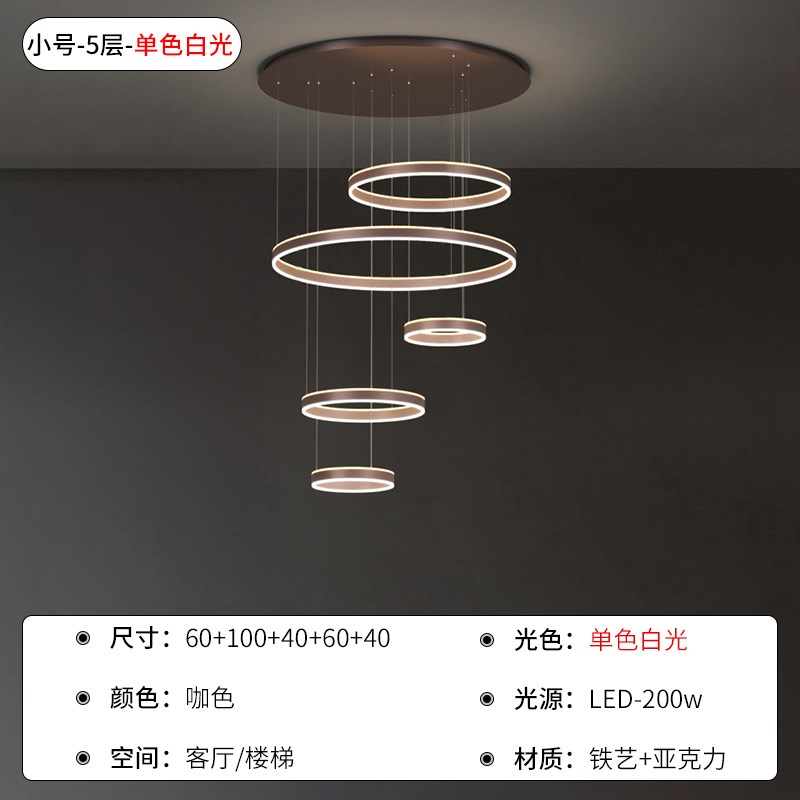 现代简约别墅客厅复式楼梯大吊灯轻奢创意圆环中空楼中楼loft吊灯