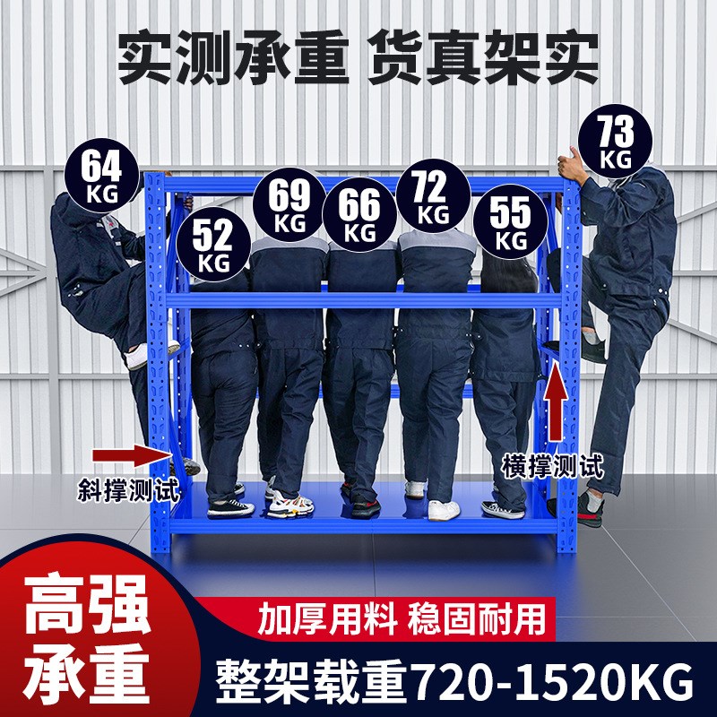 仓储货架仓库重型货架家用x五层储物置物架快递铁架子角钢货架