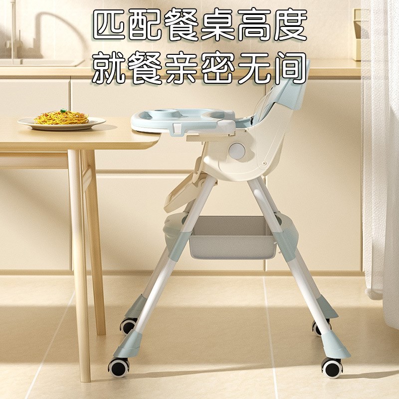儿童折叠餐椅高矮两档调节宝宝吃饭餐桌可以推的T宝宝饭桌带置物