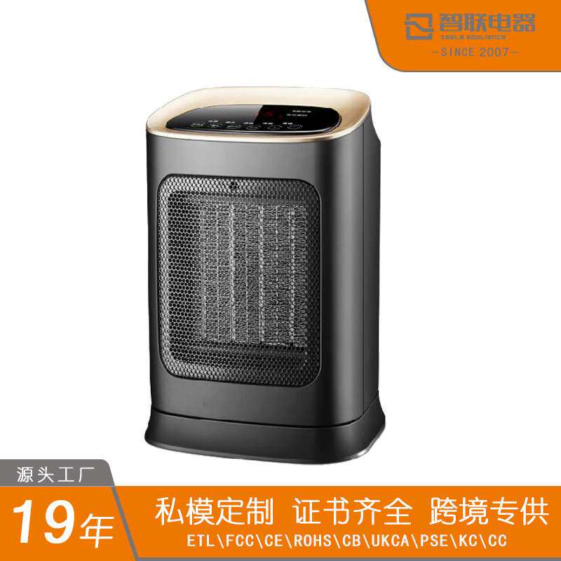 暖风机家用陶瓷取暖器电暖风机速热电暖气迷你台式桌面冷暖风机