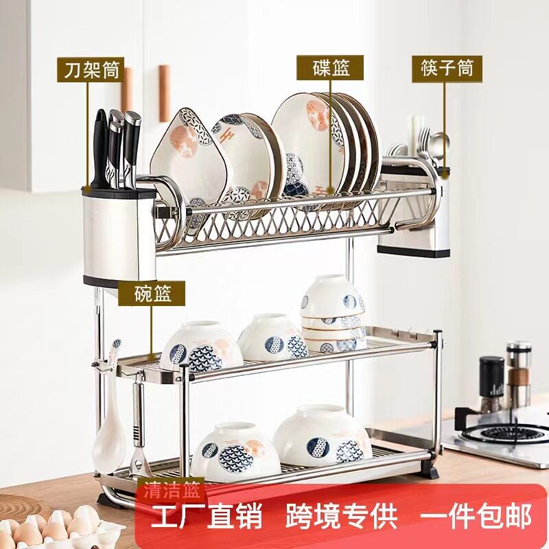 不锈钢碗架沥水架双层碗碟台面挂墙双用厨房壁挂置物架壁挂省空间