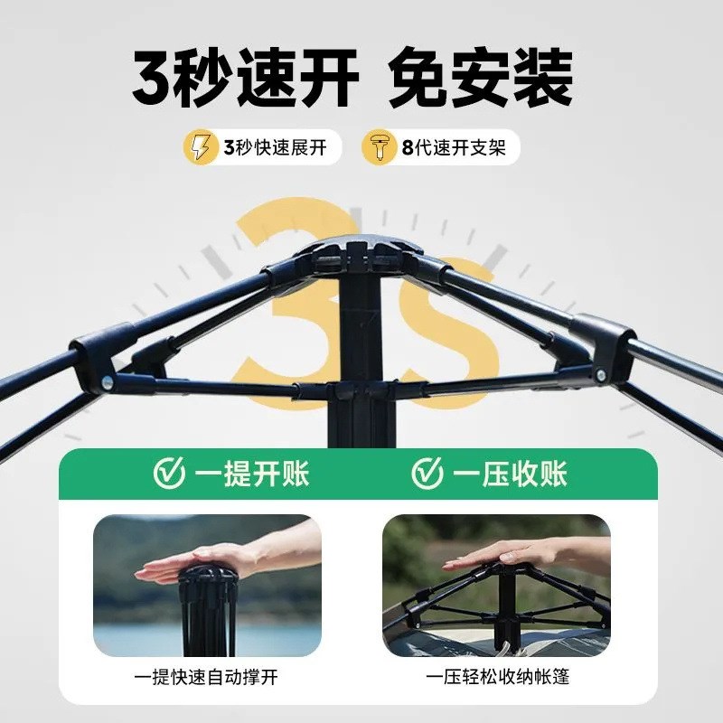 室内儿童帐篷户h外露营折叠便携加厚冬季防风野营过夜打地铺全免