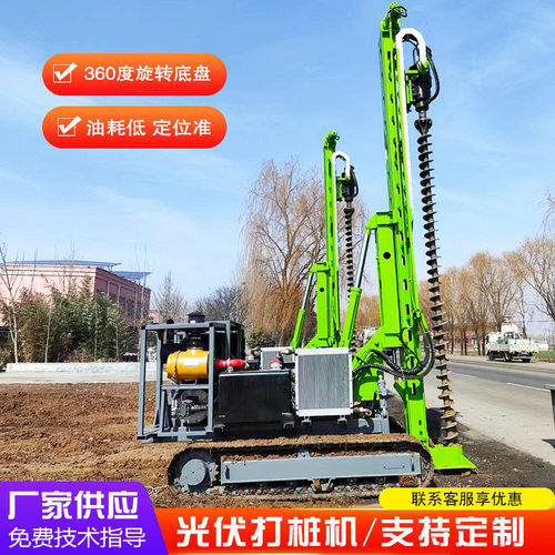 履带小型液压边坡岩石钻孔机螺旋拧地钉操作简单光伏打桩机