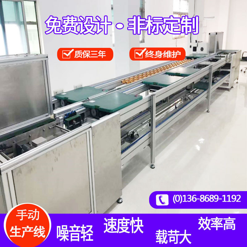 惠州铝型材装配倍速链线