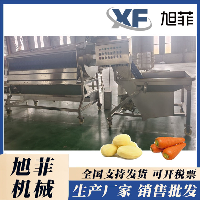 全自动根茎连续毛刷清洗机