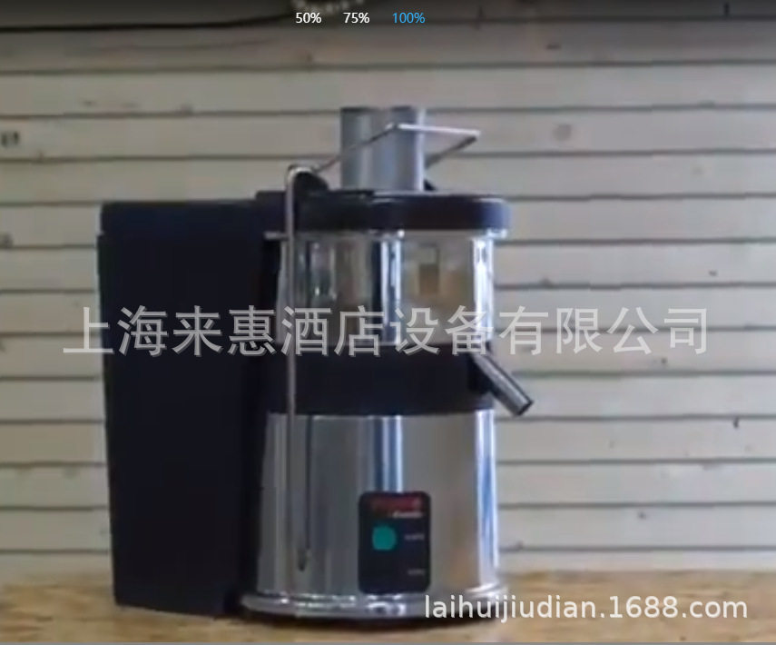 西班牙zummo商用全自动榨汁机Z22,西班牙原汁橙汁机石榴汁机