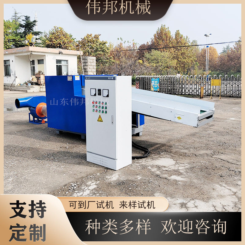 毛毡粉碎机 墙衣纤维切断机 保温棉切段机 运行平稳 使用年限长