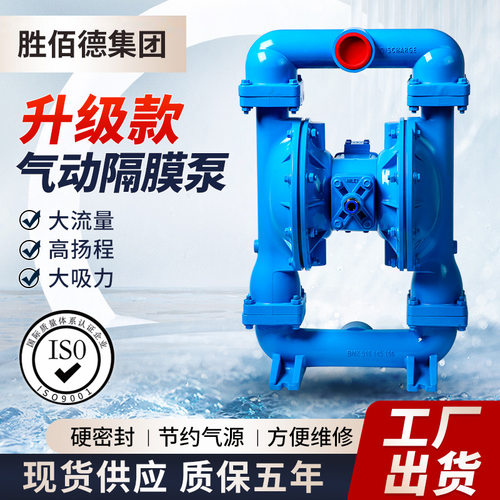 SZB20型金属气动隔膜泵自吸式隔膜泵水处理工业化工泵厂家批发