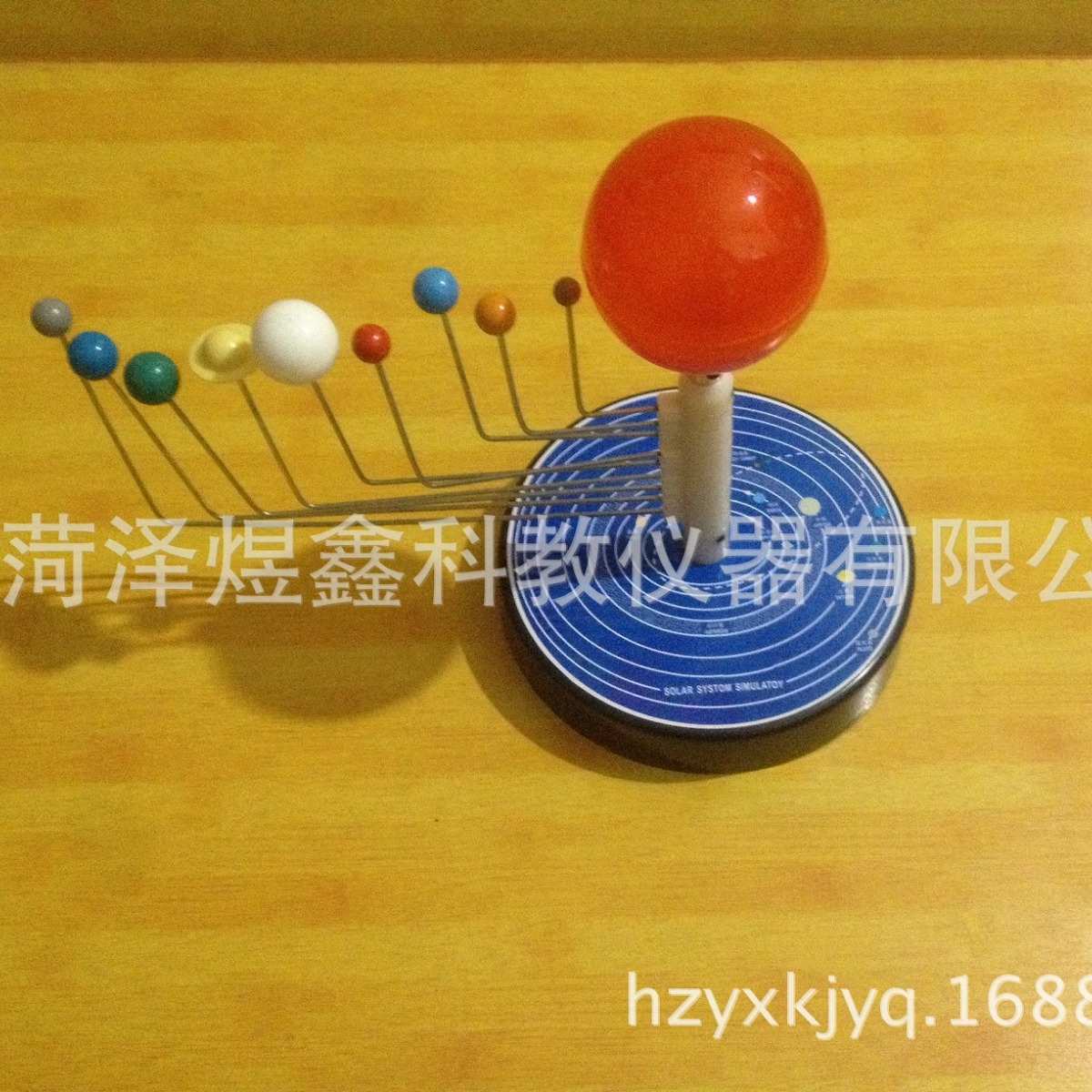 九大行星太阳系模型演示模型天文地理教学仪器科普玩具