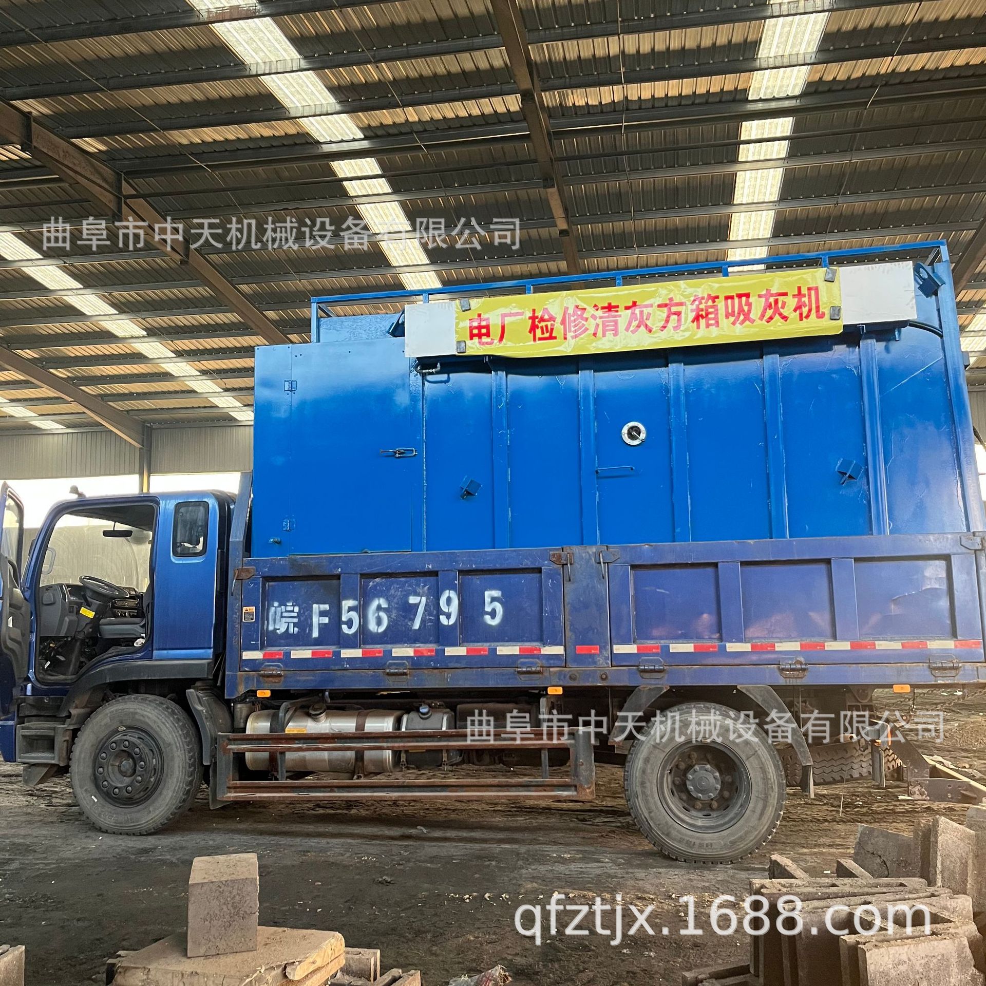 2026新型电厂烟风道检修负压吸尘车 火力发电厂专用吸灰环保kxxx