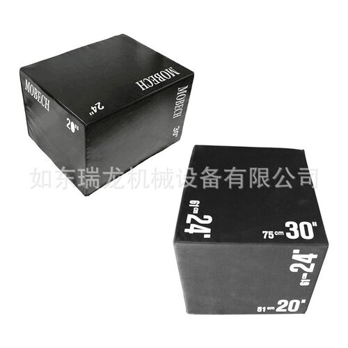 crossfit三合一PU跳箱 健z身房专用跳箱 软体跳箱 爆发力训练跳箱