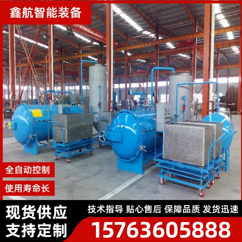 鑫航卧式湿化机高温灭菌稳定