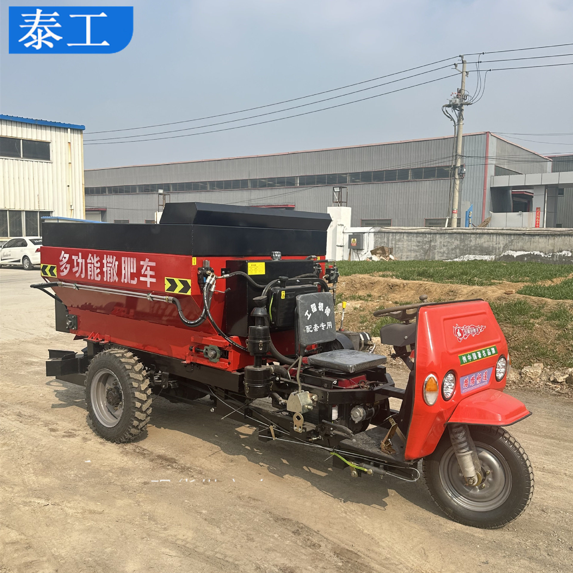 农用三轮柴油撒肥机 全自动果园大棚撒料干湿施肥神器撒粪车