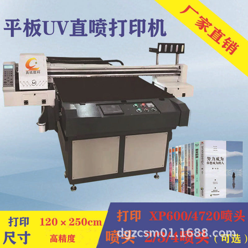 大型玻璃瓷砖UV直喷打印机