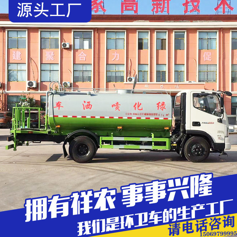 工地降尘雾炮洒水车抑尘洒水车多功能下水道淤泥清理车
