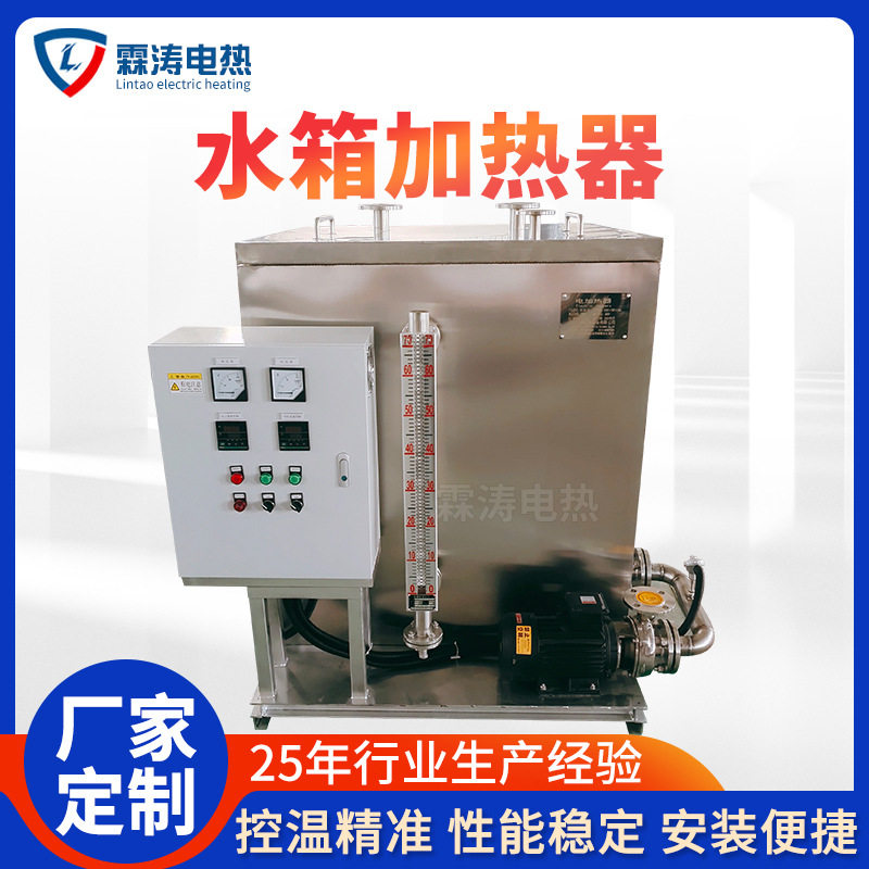 可定一体式工地不锈钢导热水箱