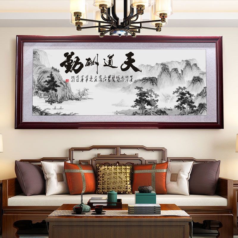 风生水起字画办公室挂画诚信赢天下K励志天道酬勤书法装饰画