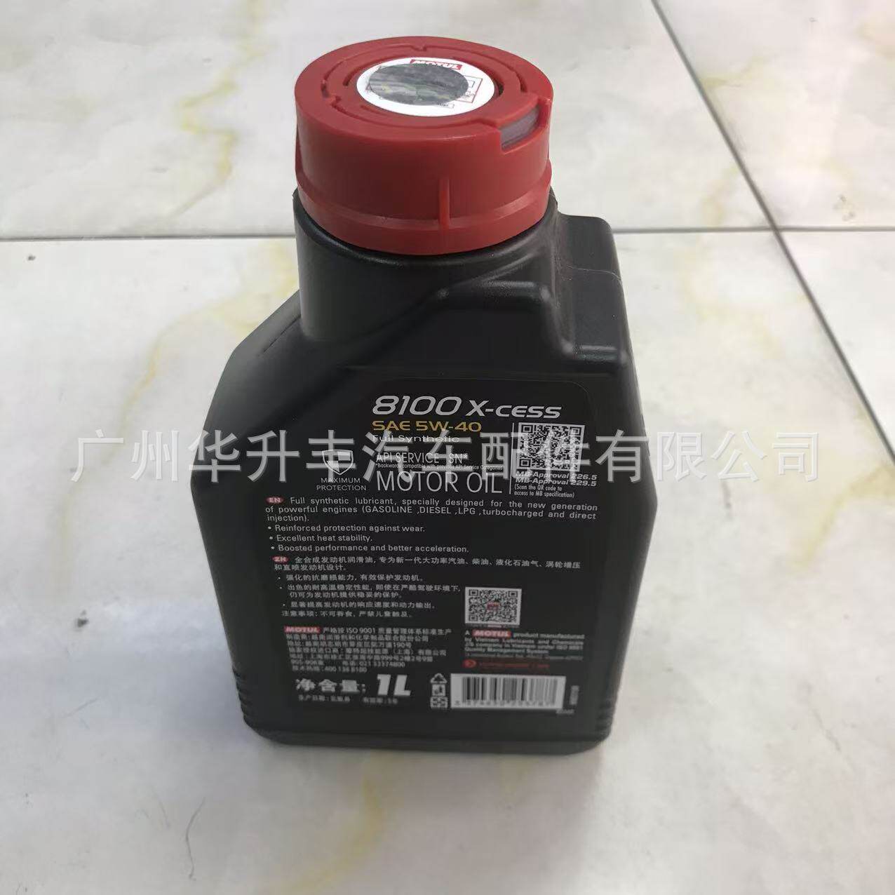 MOTUL8100XCESS5W40机油适用于MOTUL摩特1LOriginal