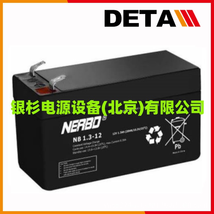 德国NERBO蓄电池120Ah深循环