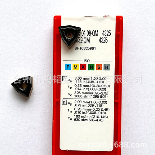 WNMG060408/080408-QM 4325/PM 4425三特数控机夹车刀片 切削刀头