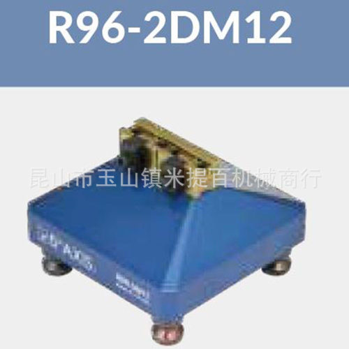 燕尾夹具 R96-2DM12 零点快换基础板