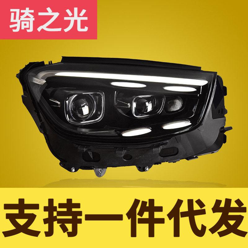 适用于奔驰GLC大灯总成20-22款W253改装升级新GLE款高亮度LED透镜